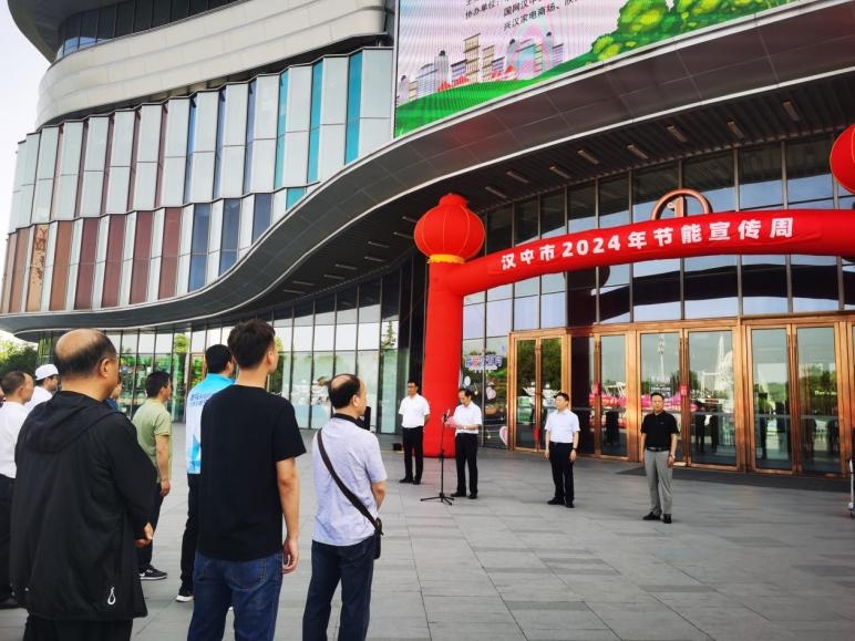 绿色转型节能攻坚市住建局开展2024年节能宣传周活动