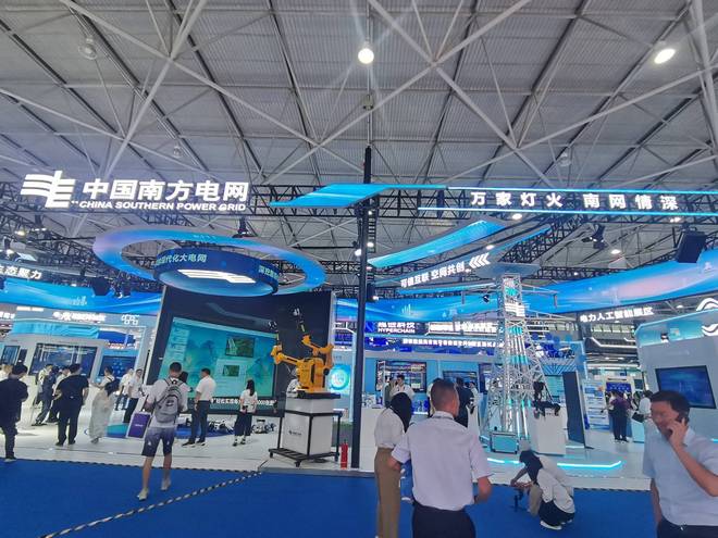 南方电网：可信筑基电算协同数智相生构建能源数据产业生态(图1)
