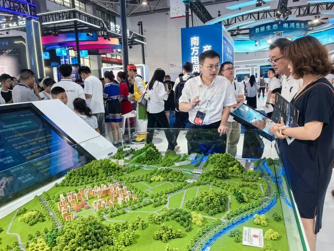 南方电网：可信筑基电算协同数智相生构建能源数据产业生态(图2)