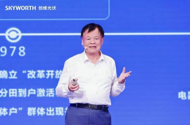 创维光伏“羲寰”生态级平台发布助力光伏产业迈向高质量发展(图4)