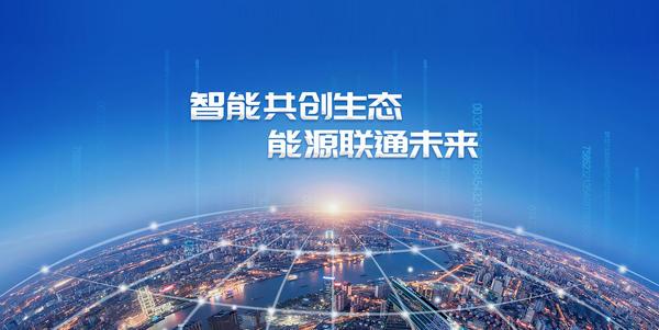 昊创瑞通于9月11日启动申购技术赋能开拓智能配电新未来(图1)