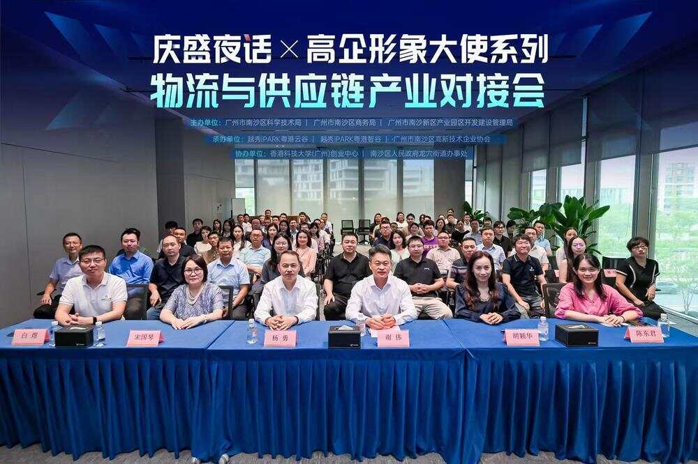 毕马威中国发布《世界能源统计年鉴2025》助力能源行业把握零碳转型新机遇(图1)