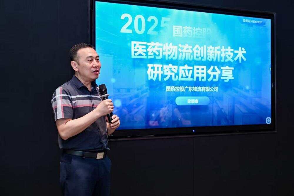 毕马威中国发布《世界能源统计年鉴2025》助力能源行业把握零碳转型新机遇(图2)