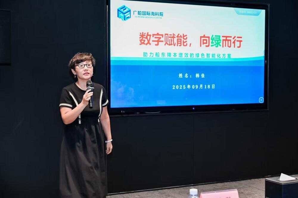 毕马威中国发布《世界能源统计年鉴2025》助力能源行业把握零碳转型新机遇(图6)