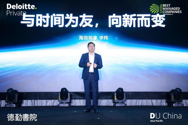 特别策划中国卓越管理企业的案例：海信视像的科技深耕与坚守(图1)