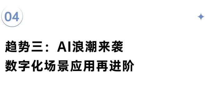 深度研究丨17万亿设施管理新蓝海三大趋势值得重点关注(图10)