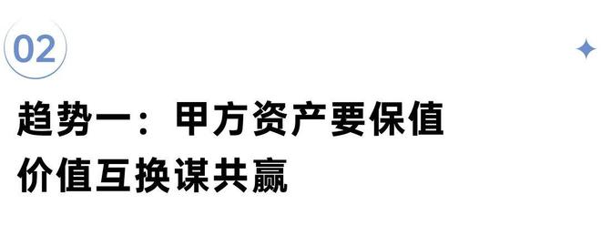 深度研究丨17万亿设施管理新蓝海三大趋势值得重点关注(图4)