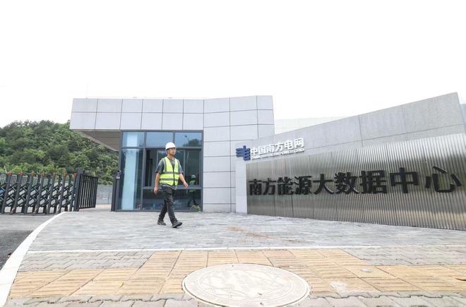 国家绿色数据中心贵安+3！(图3)