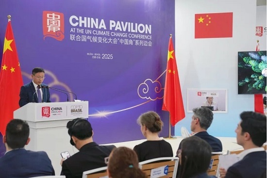 推动中国智慧融入世界零碳进程宁德时代在COP30连发四项成果(图1)