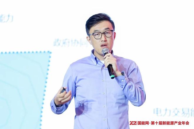 协合运维胥佳：运营决胜未来新能源资产价值的重构之道(图1)