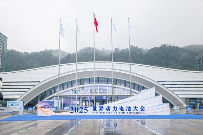 宜宾零碳启示录(图2)