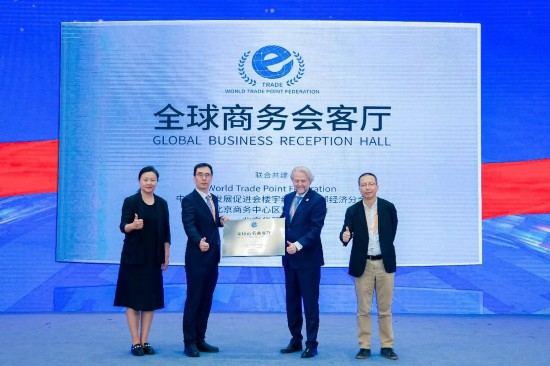 华贸中心：将聚焦智慧与共生建设更智慧的能源管理平台(图3)