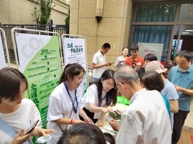 中建碳科技：以ESG实践为笔绘就节能降碳新图景(图5)