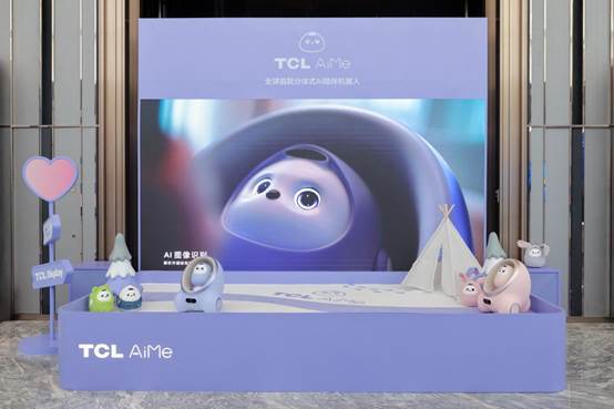 TIC2025：聚焦“AI向实”TCL以AI重新定义智慧生活场景与绿色能源科技(图11)