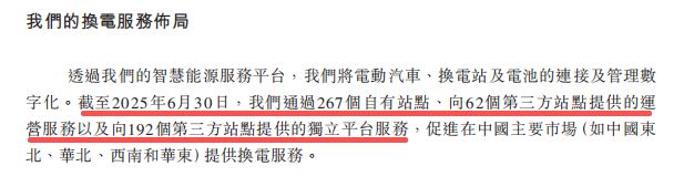 “玩具大王”蔡东青携奥动新能源冲刺港股三年半亏20亿(图3)