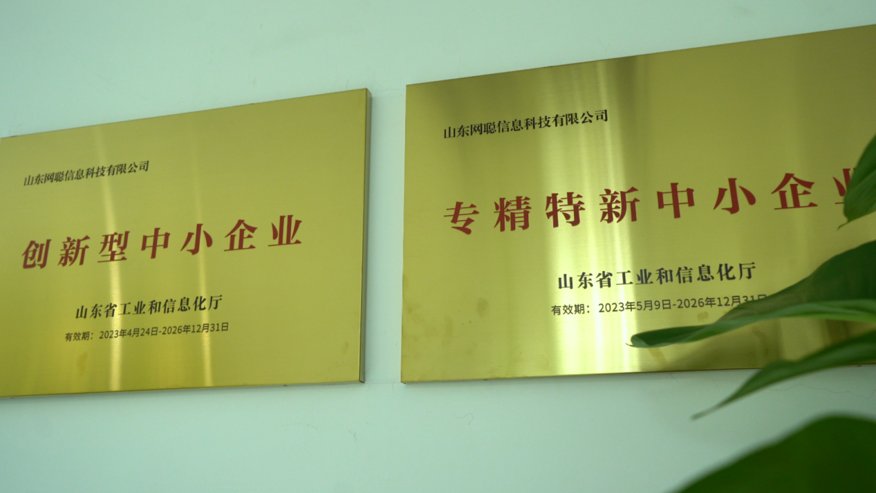 齐鲁梦工场-创业说第6期：从海外归来到能源智脑李惠民的技术深耕之路_泉城新闻_大众网(图3)