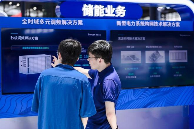 与“宁王”敲定3年50GWh合作输配电龙头深度布局储能(图1)