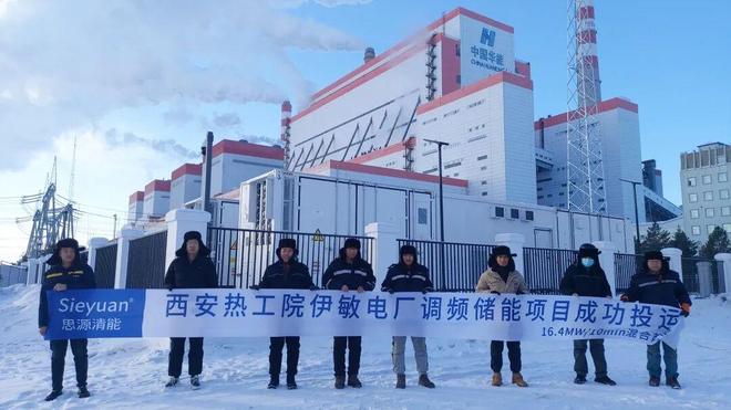 与“宁王”敲定3年50GWh合作输配电龙头深度布局储能(图4)