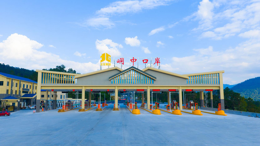 口岸腾飞添动脉山海相连筑坦途(图1)