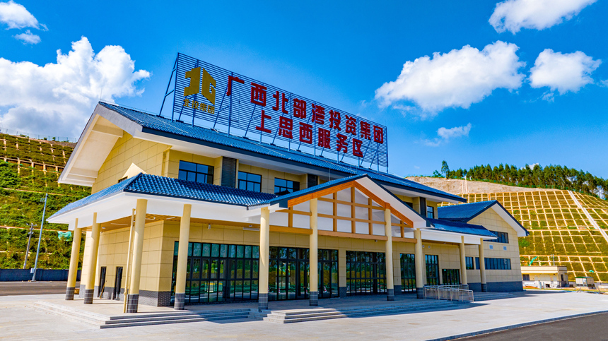 口岸腾飞添动脉山海相连筑坦途(图4)