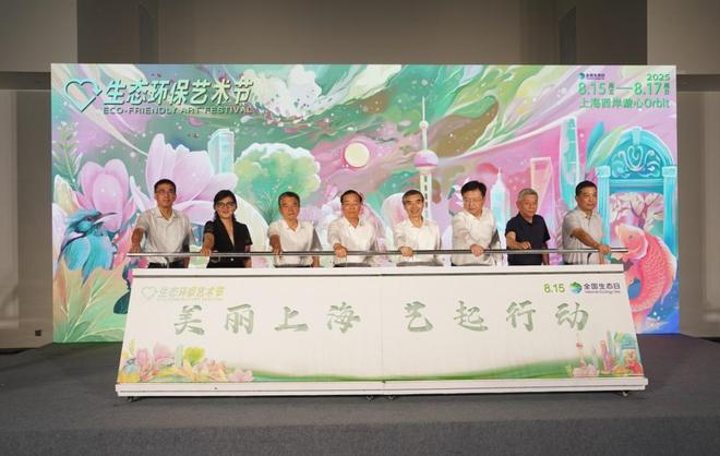 天更蓝、水更清、居更宜徐汇5年绘出绿色发展新画卷(图15)