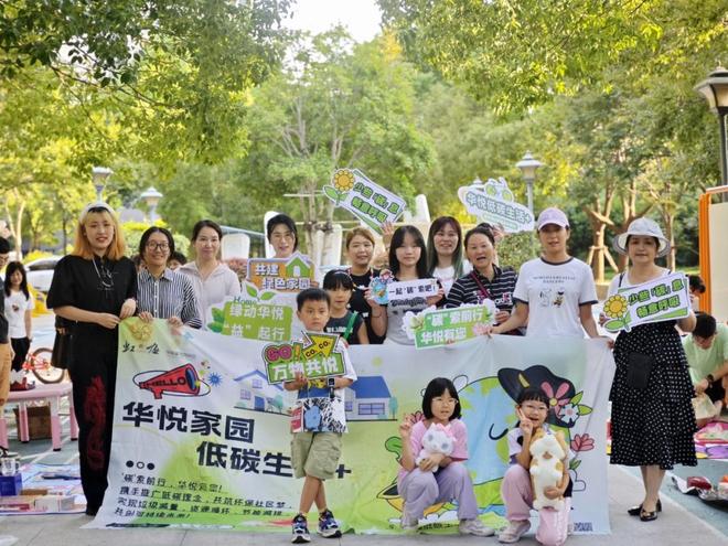 天更蓝、水更清、居更宜徐汇5年绘出绿色发展新画卷(图2)