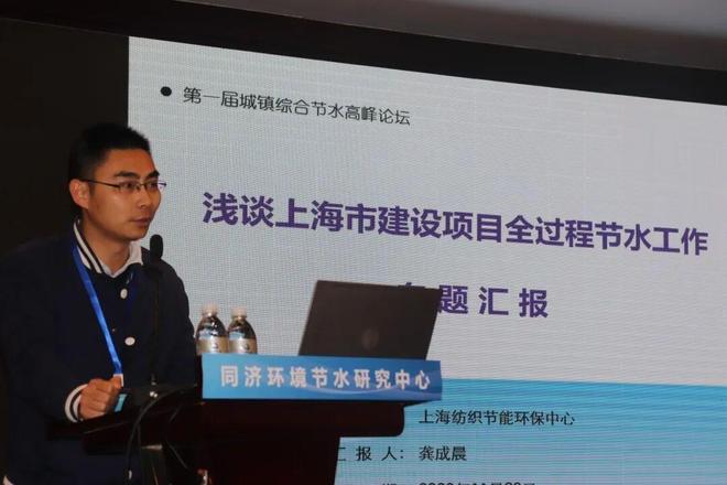 以创新谋发展用实干护水源——中国节水奖先进集体事迹(图7)