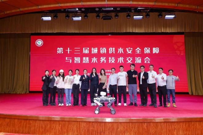 以创新谋发展用实干护水源——中国节水奖先进集体事迹(图5)