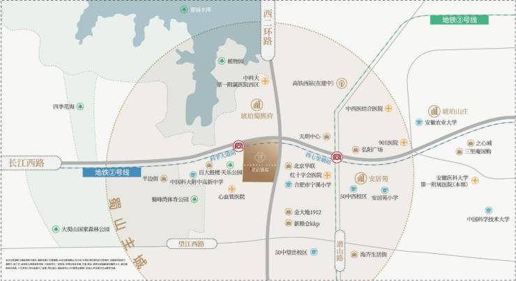 合肥城建星启锦宸售楼处地址(图4)