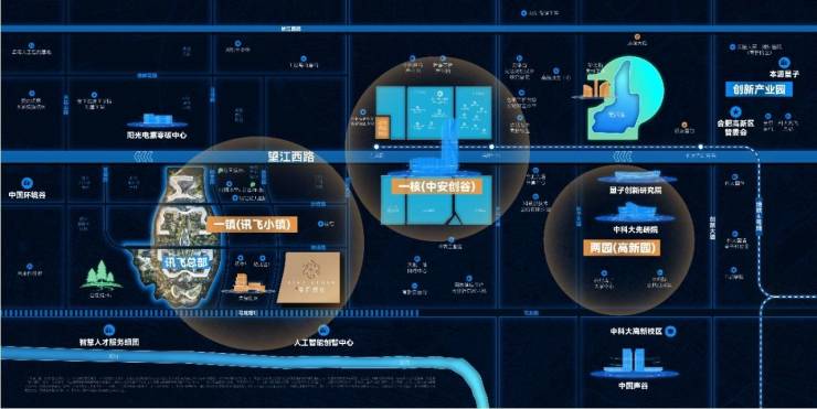 Ai✦热搜高新区合肥城建琥珀星启时代项目户型图-【星启时代楼盘详情】新房房价-值得买吗