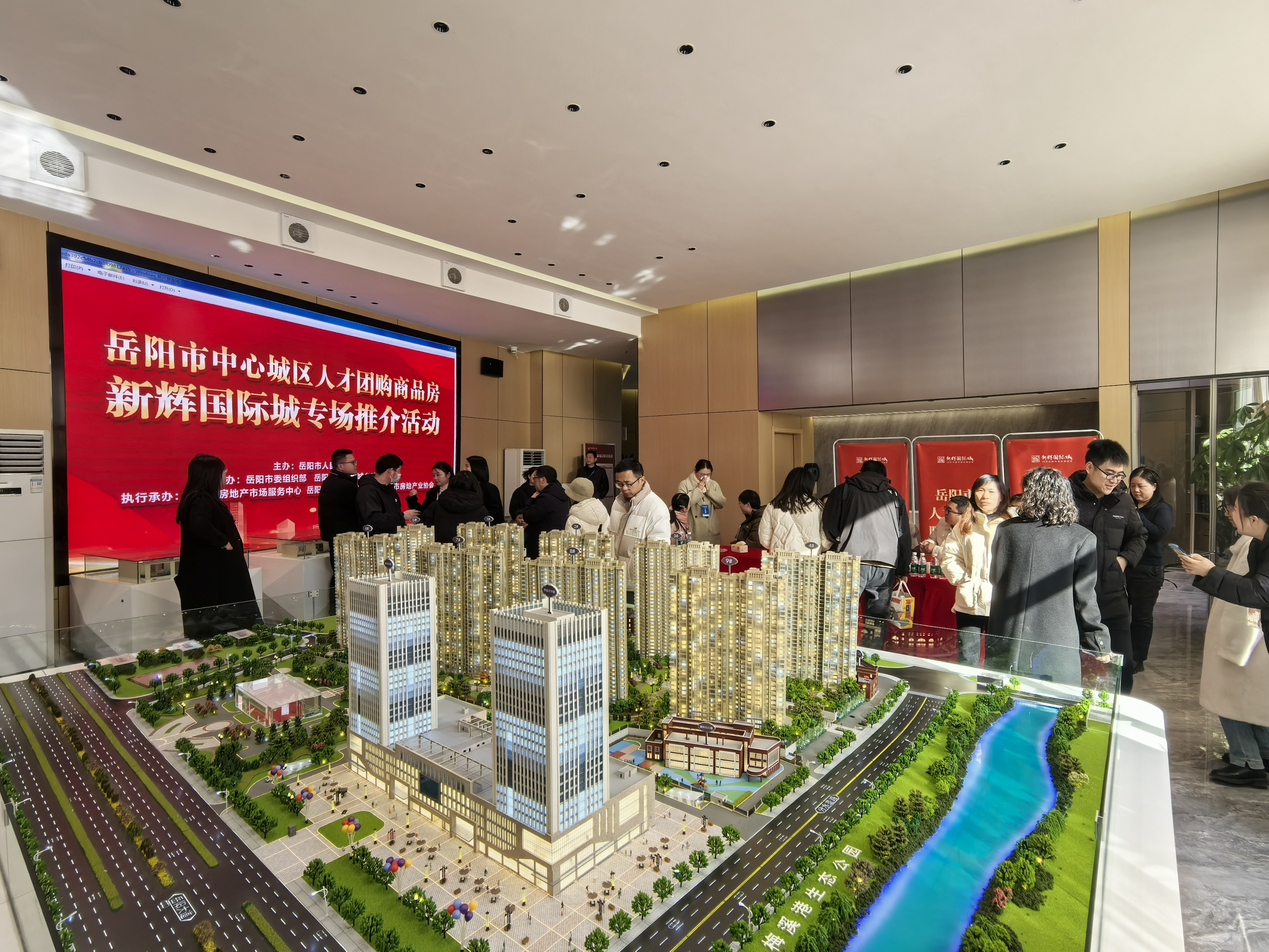 书写人民城市建设的“岳阳答卷”