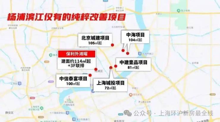 保利外滩曜(售楼处)保利外滩曜销售中心-环境-户型-价格-地址-楼盘详情-配套-电话-交房时间-配套-电话-交房时间(图5)