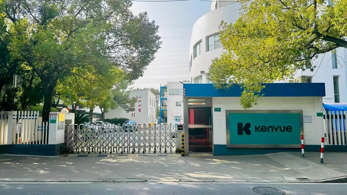 上海强生制药获评“绿色工厂”以绿色智造守护健康(图1)