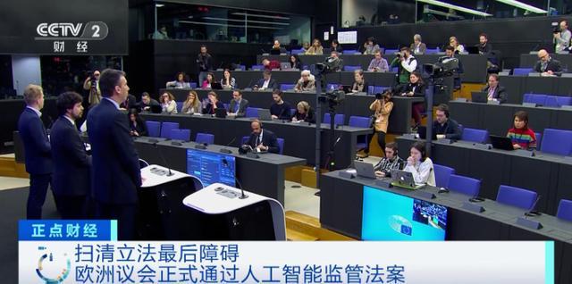 全球AI治理“碎片化”加剧中国如何应对？专访全国政协委员张凤两会问科技①(图2)