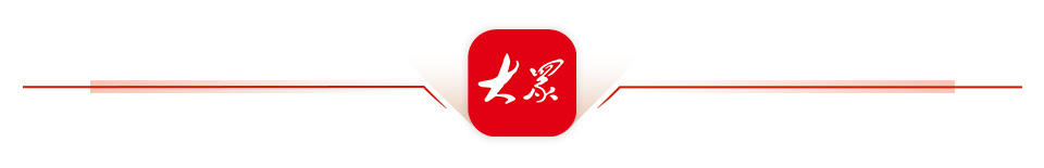 报告深读丨向新向优向智建强现代化产业体系(图1)