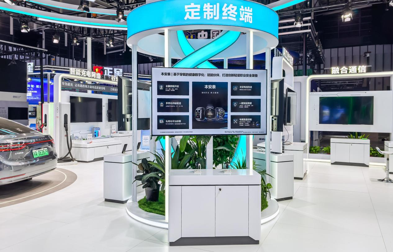 亮相2024年易派客工业展华为擎云助力能源行业发展新质生产力(图2)