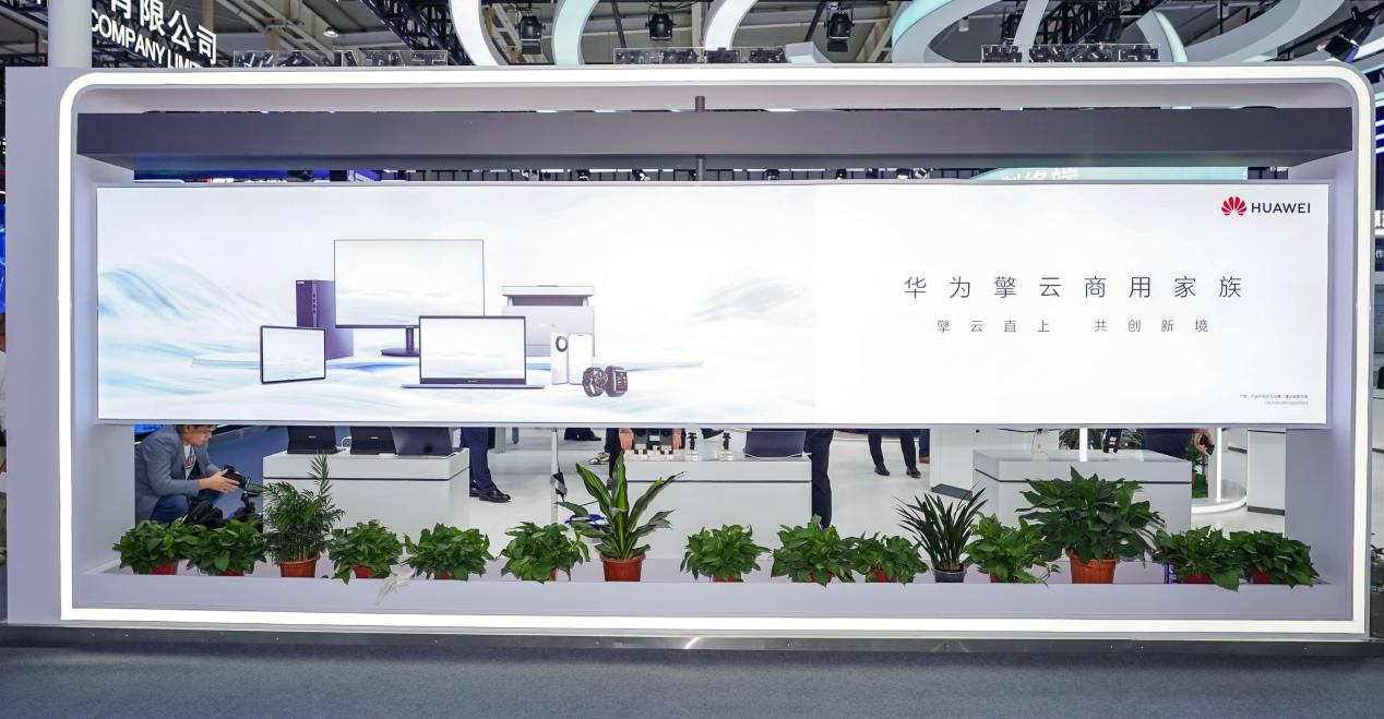 亮相2024年易派客工业展华为擎云助力能源行业发展新质生产力(图4)