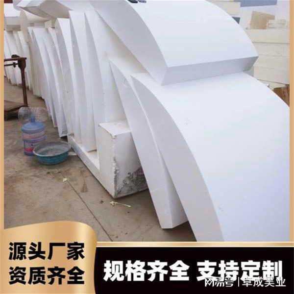 热门厂家推荐：建筑外墙保温用泡沫保温板(图1)