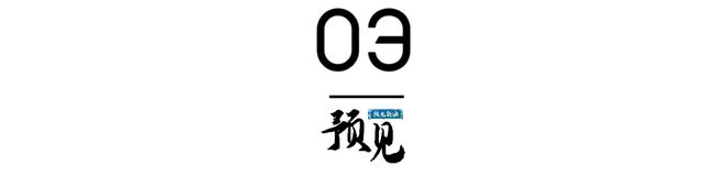 两年150倍思格新能源上市首日市值破1600亿！AI储能新王登基？(图3)