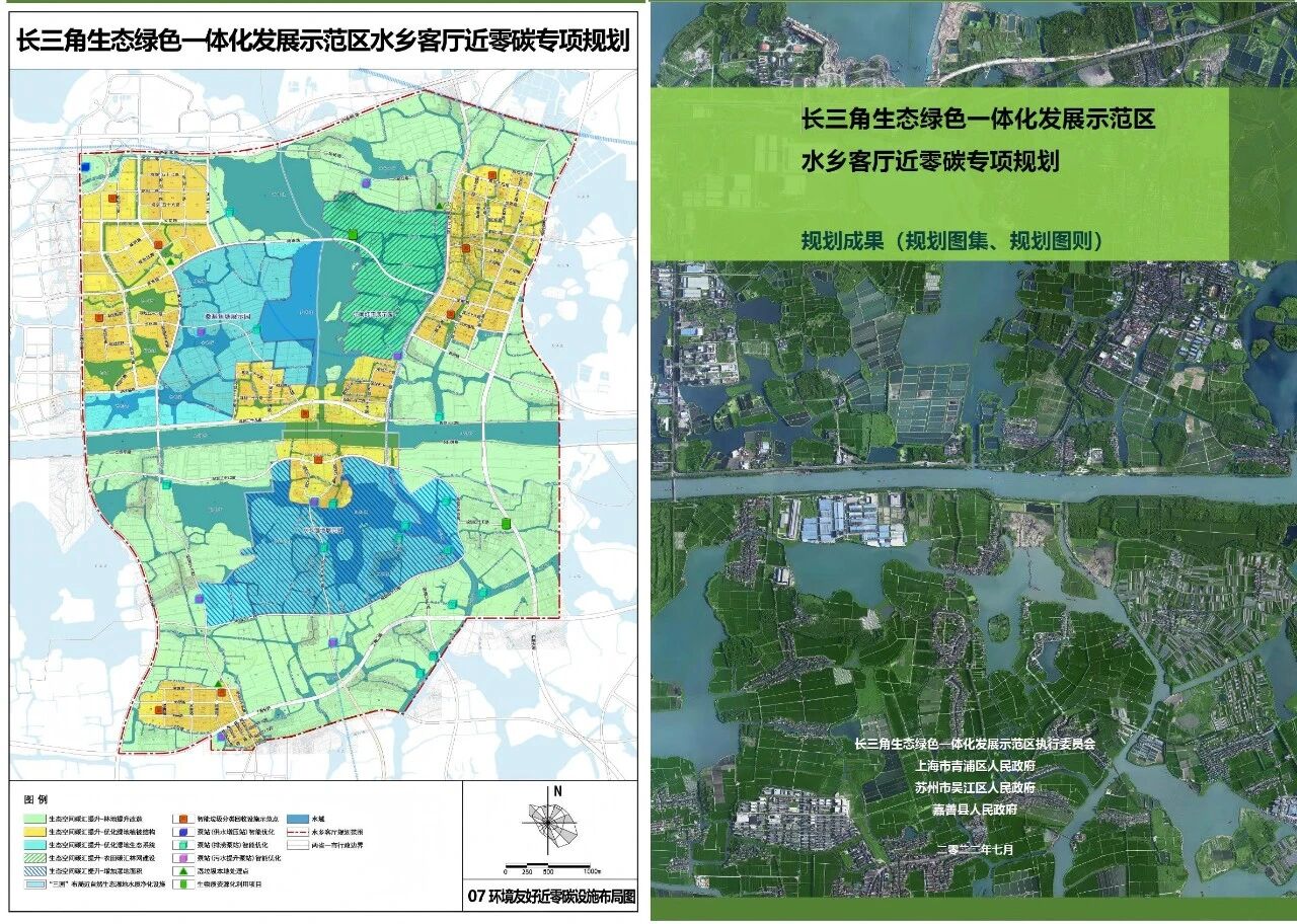 环境科学与工程学院以“碳”为笔绘就绿色转型新画卷(图4)