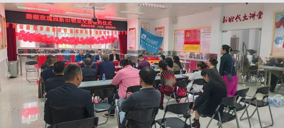 克而瑞物管穿越周期的“长期主义”：碧桂园服务ESG实践如何重塑物业价值？(图5)